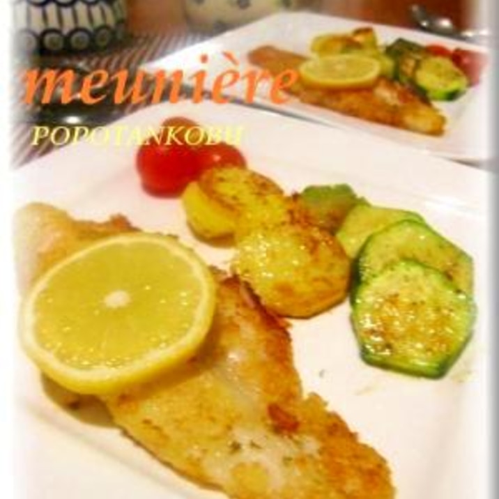 白身魚の基本のムニエル Meuniere レシピ 作り方 By Popotankobu 楽天レシピ